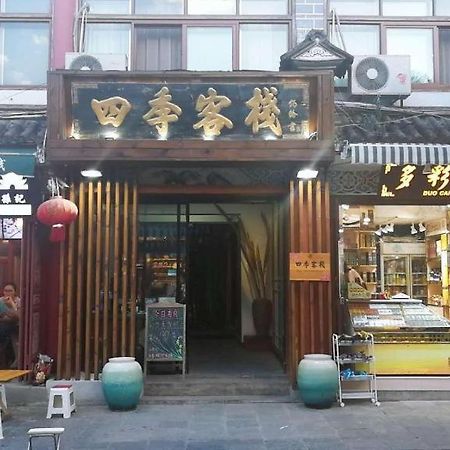 Dali Four Seasons Hostel Екстер'єр фото